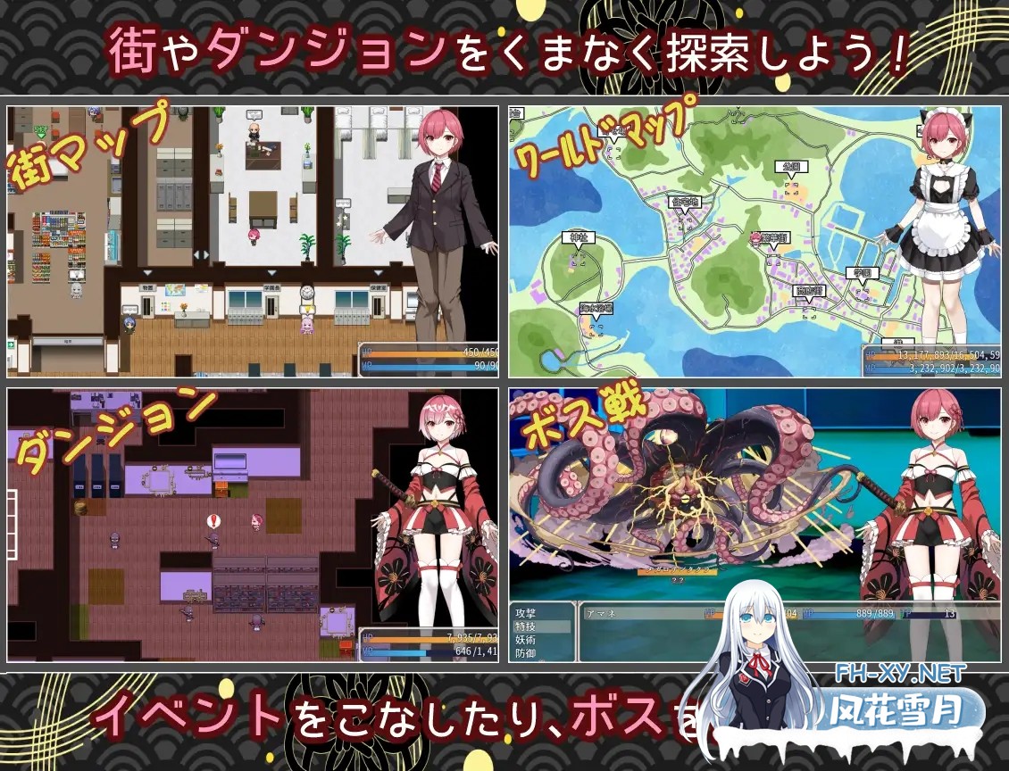 [RPG/机翻]白龍ノ巫女と神宿りの禍ツ島 机翻汉化版[度盘/1.8G]-6.jpg