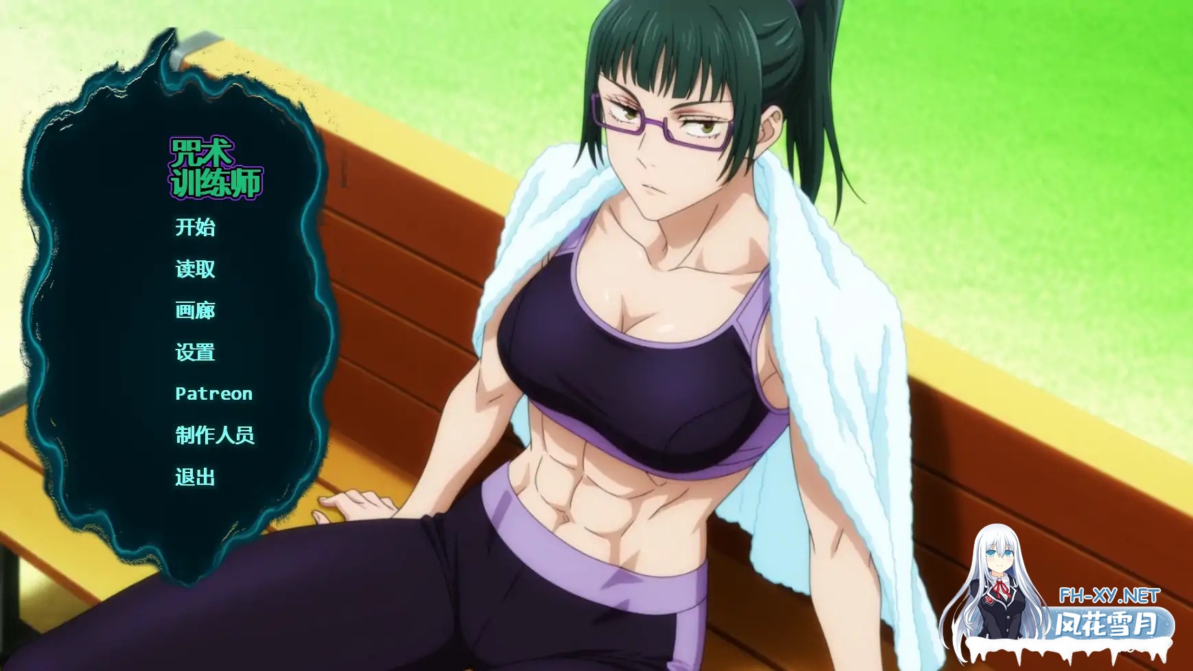 [SLG/AI汉化/同人/巨乳/更新]咒术训练师/Jujutsu Trainer [Ver0.20 Public][PC+安卓/800M]-8.jpg