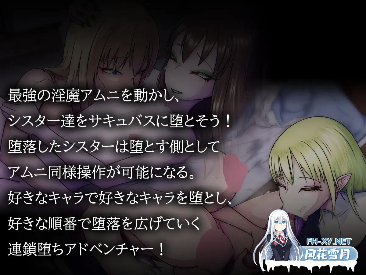 [RPG/汉化]Church of Desires AI汉化版[PC/500M]-2.jpg