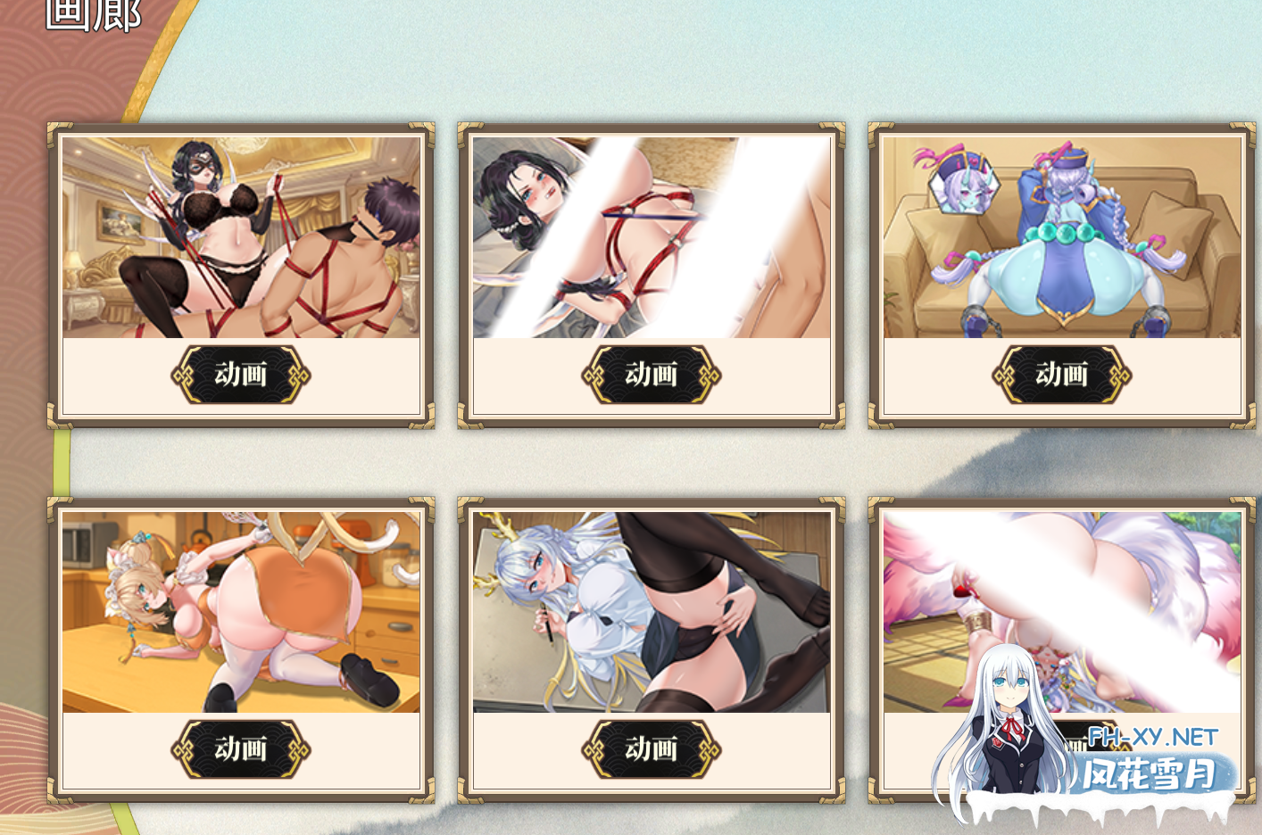 PC[H版植物大战僵尸SLG]妖谈2：九尾异闻~V1.0.083官中动态步兵+全CG存档~妖談2：九尾異聞[4.1G]百度/迅雷/UC/夸克-8.png
