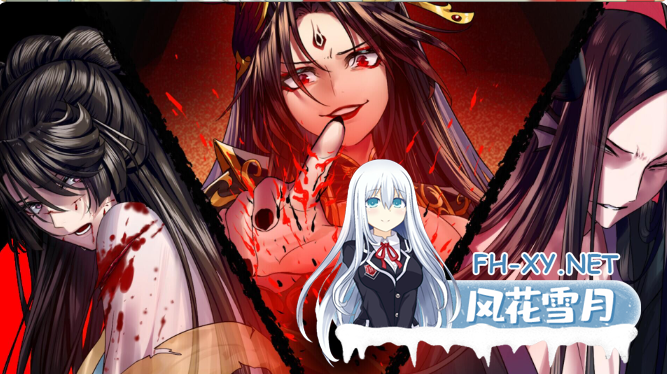 PC+安卓joi[恶堕修仙RPG官中步兵]绯月仙行录~绯色修仙录v1.285+设定集+全CG存档[3.5G]百度/迅雷/UC/夸克-7.png