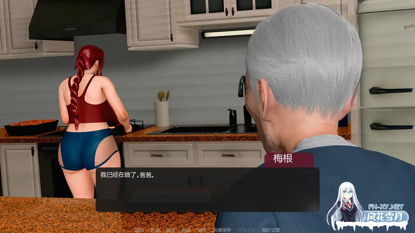 [SLG/AI汉化/巨乳]善意沦陷/Cane and Able [Ver0.2][PC+安卓/0.63G]-6.jpg