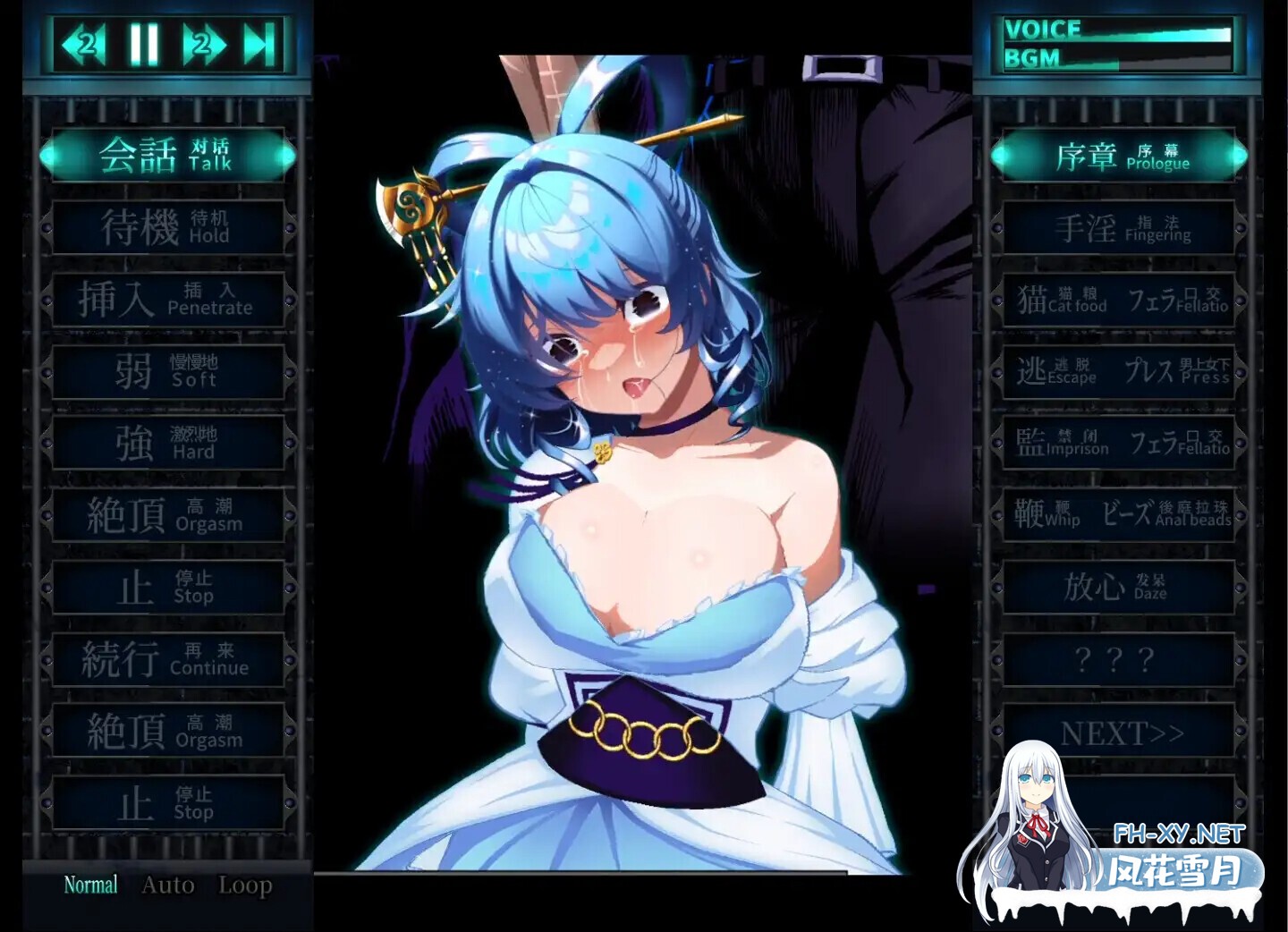 [日系ADV/官中/战斗H/PC]惩罚娘娘RPunishment NyanNyan R おしおき娘々R v1.4 官方中文版[2.21G]-6.jpg