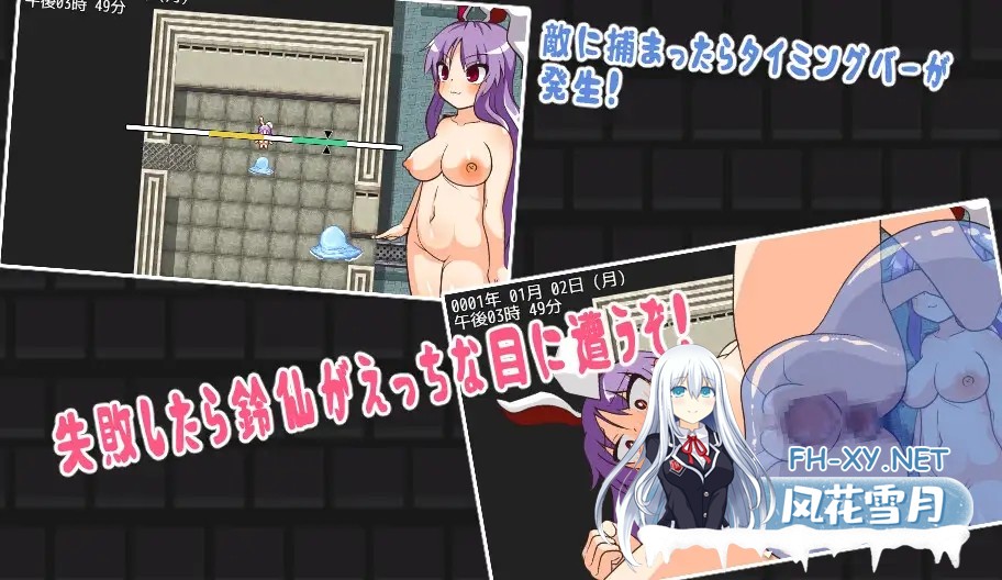 [RPG/汉化]鈴仙とえっちな夢 AI汉化版[PC/1.2G]-4.jpg