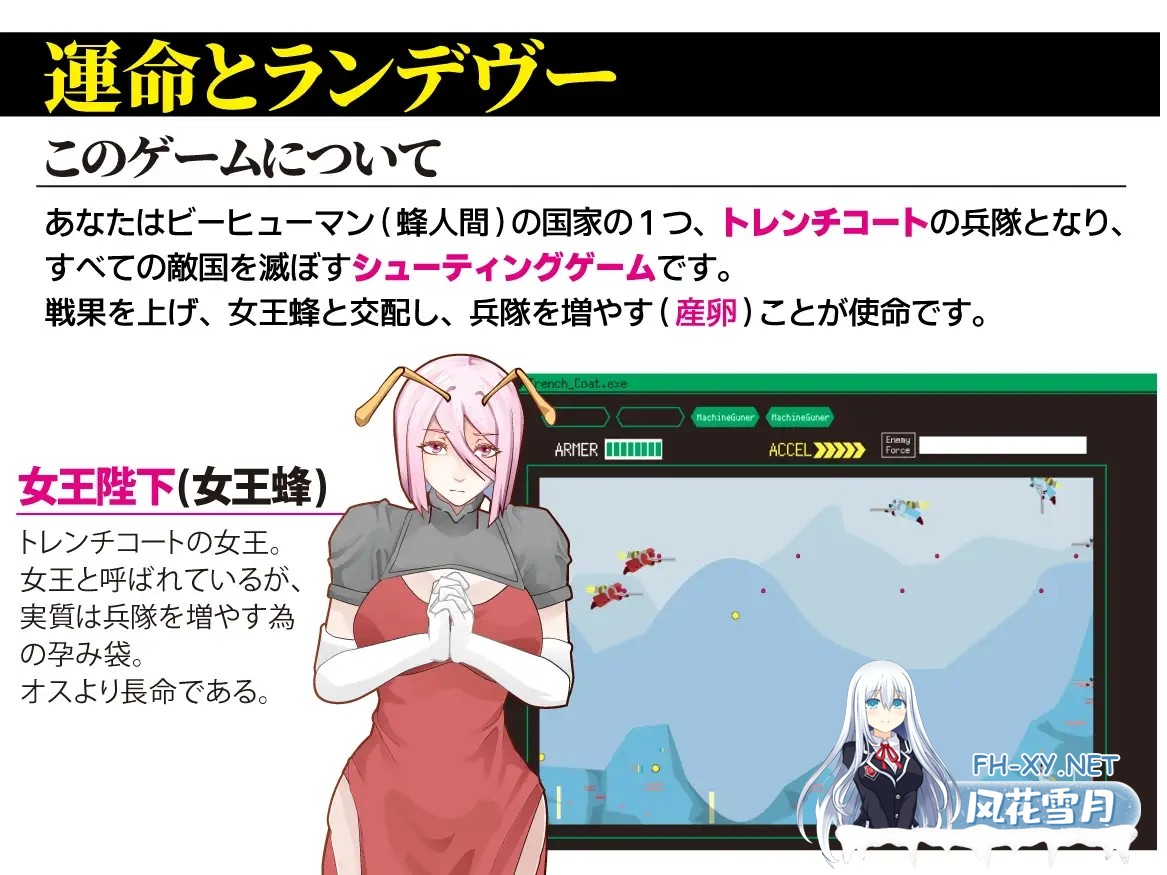 [SLG/汉化]キラービー空挺師団 AI汉化版[PC/380M]-2.jpg