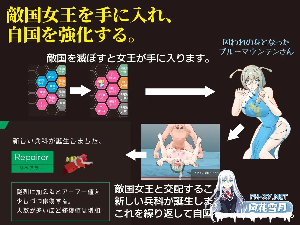 [SLG/汉化]キラービー空挺師団 AI汉化版[PC/380M]-4.jpg