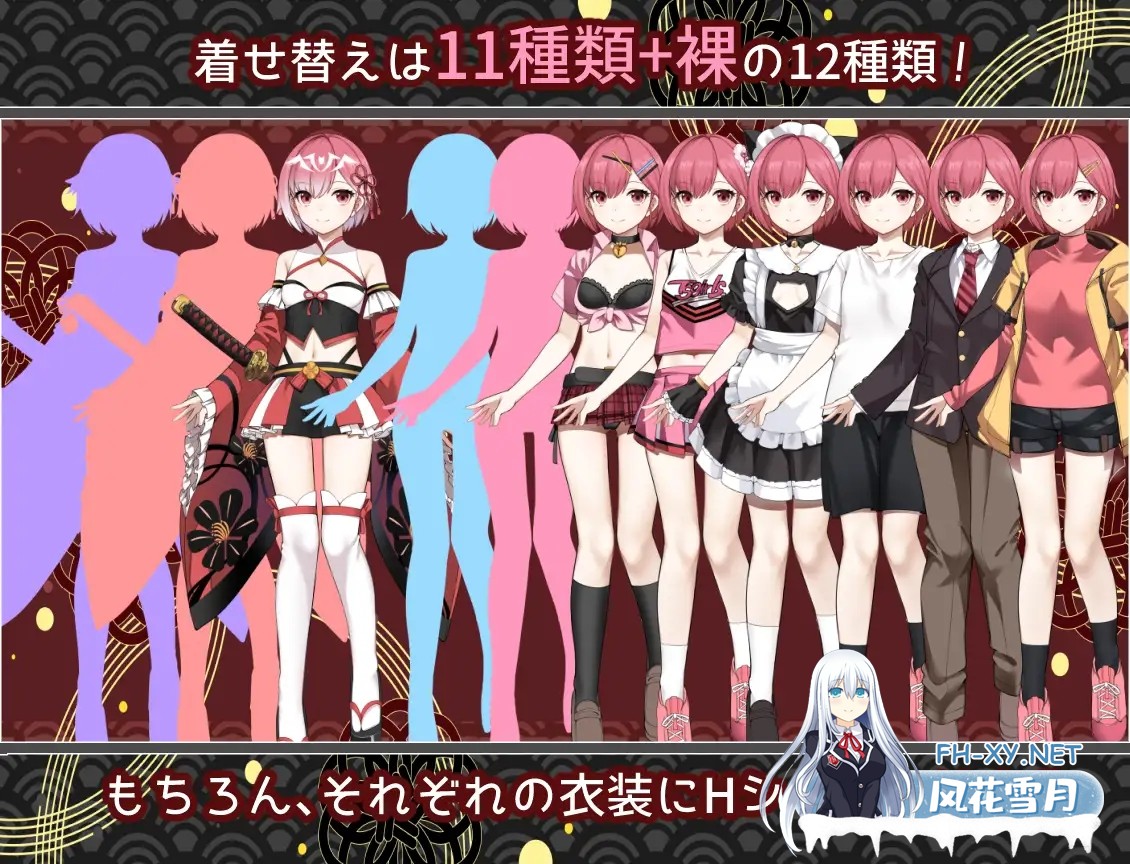 [RPG/机翻+AI文本/奇幻/雌堕/仆娘][RJ01586474/いずれ菖蒲か杜若社团]白龙巫女与神降祸津岛/白龍ノ巫女と神宿りの禍ツ島[PC/1.20G]-7.jpg