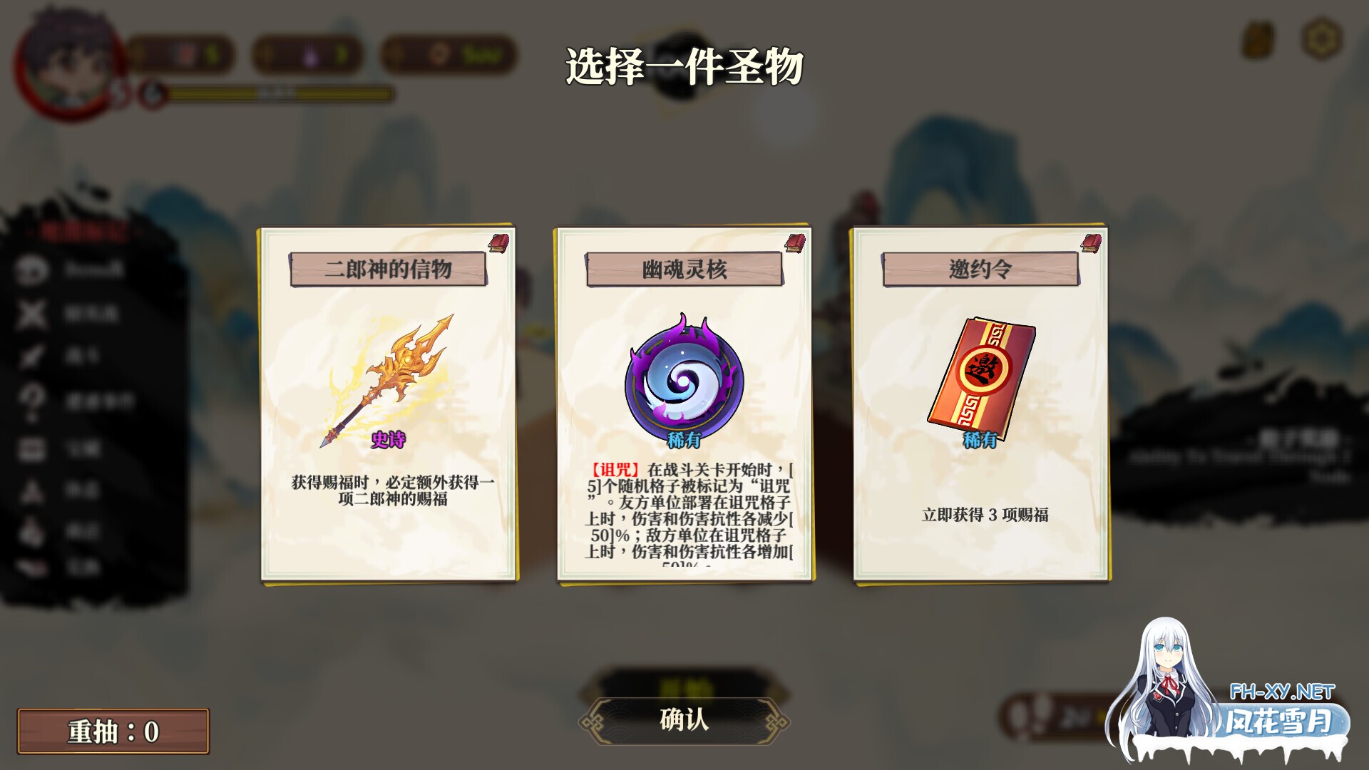 [SLG/STEAM官中/塔防/巨乳/更新]妖谈2：九尾异闻/Yokai Art 2: Tales of the Nine-Tails[Ver1.0.085+DLC][PC/4G]-17.jpg
