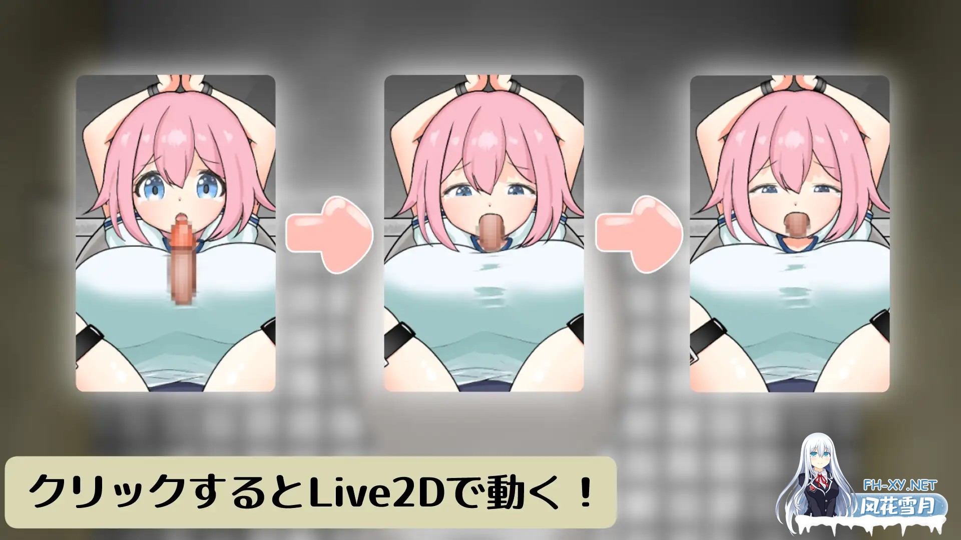 [SLG/机翻+AI文本/拘束/巨乳][RJ01591942/PunimoLab社团]一佳酱点击器/イチカちゃんクリッカー[PC/440M]-4.jpg