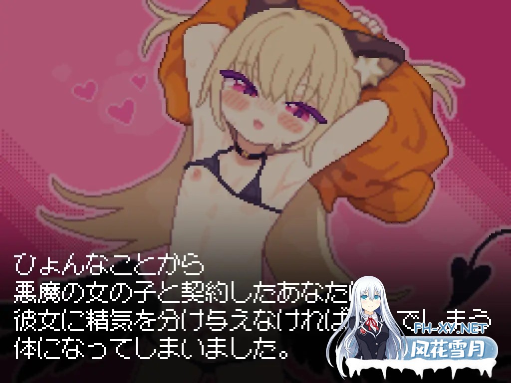 [SLG/像素/AI汉化/中出/口交/触摸][RJ01350394/ピクセルモ社团]小恶魔触摸！/あくまタッチ![Ver1.0.4][PC/2.9G]-2.jpg