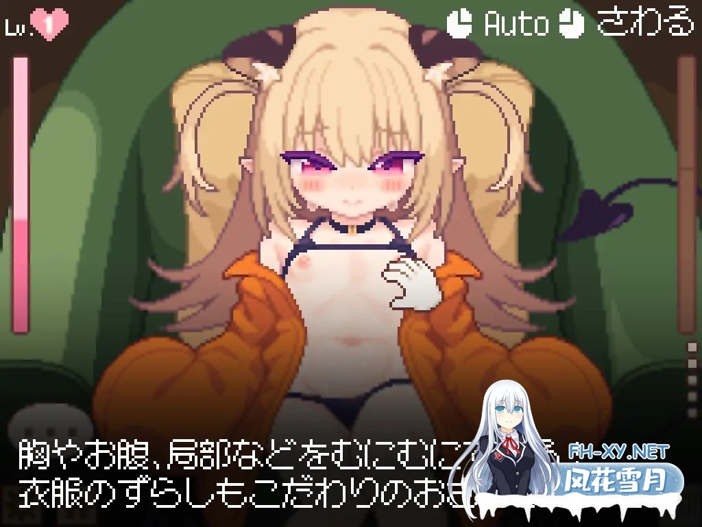 [SLG/像素/AI汉化/中出/口交/触摸][RJ01350394/ピクセルモ社团]小恶魔触摸！/あくまタッチ![Ver1.0.4][PC/2.9G]-4.jpg