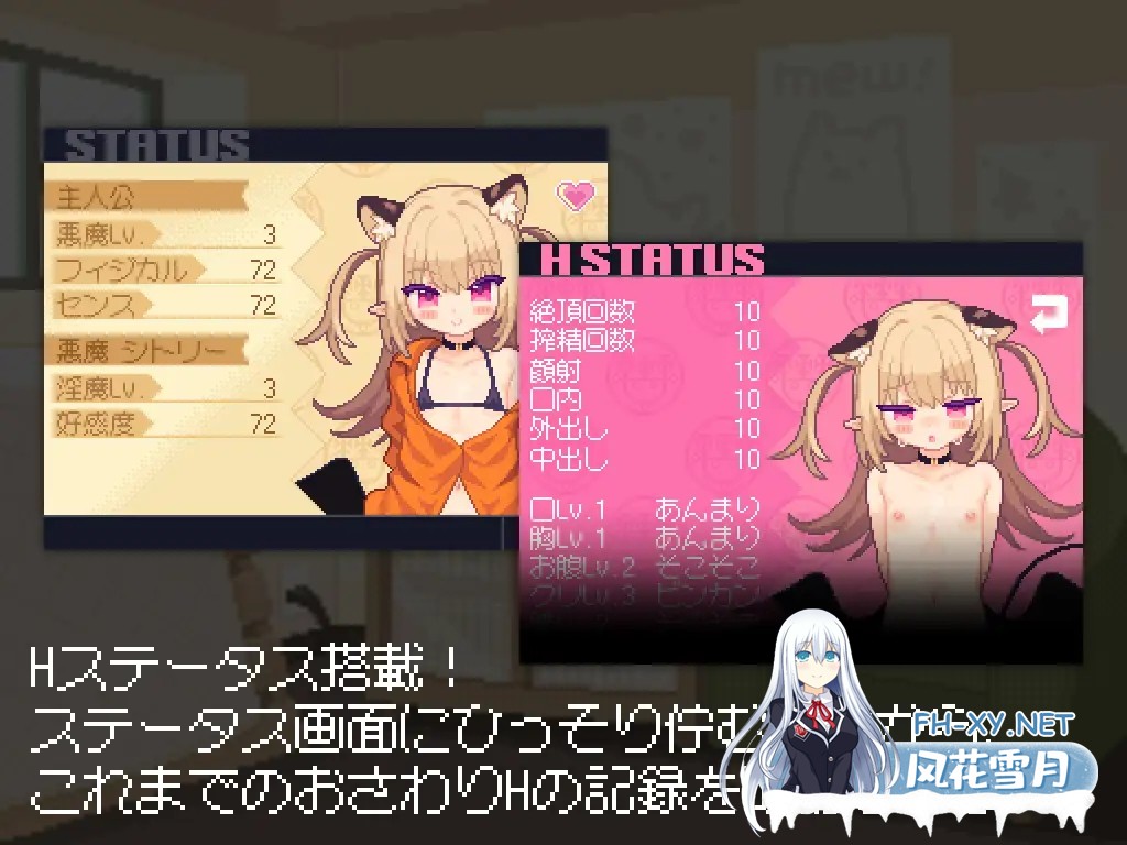 [SLG/像素/AI汉化/中出/口交/触摸][RJ01350394/ピクセルモ社团]小恶魔触摸！/あくまタッチ![Ver1.0.4][PC/2.9G]-7.jpg
