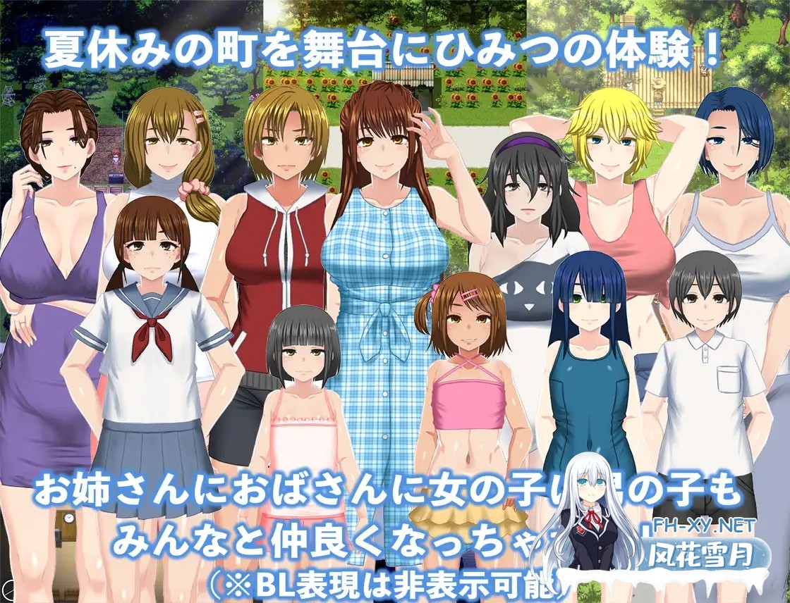 [RPG/巨乳/正太/萝莉/更新/机翻+AI文本][RJ01057033/幼心の君に社团]我的秘密暑假 2/ぼくのひみつの夏休み2/My Special Summer Vacation 2 [Ver1.3.3+DLC Ver2.1.0][PC...-1.jpg