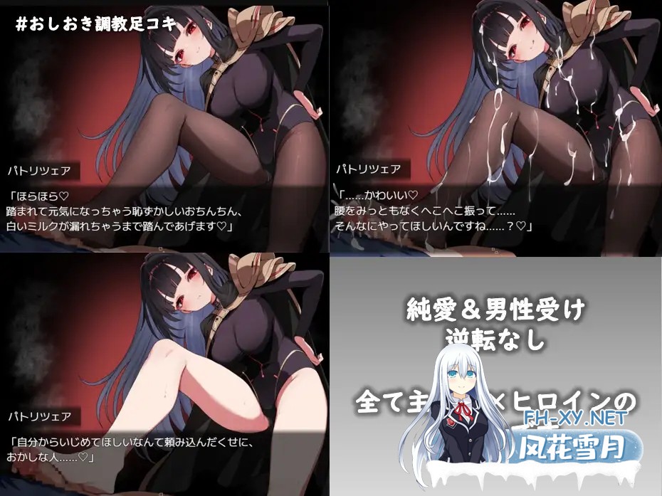 [RPG/精翻汉化/萝莉/反向奸][RJ01549336/かえでの社团]铝海的医术师/アルミオシオンの医術師[+自带全回想][PC+安卓/2.2G]-5.jpg