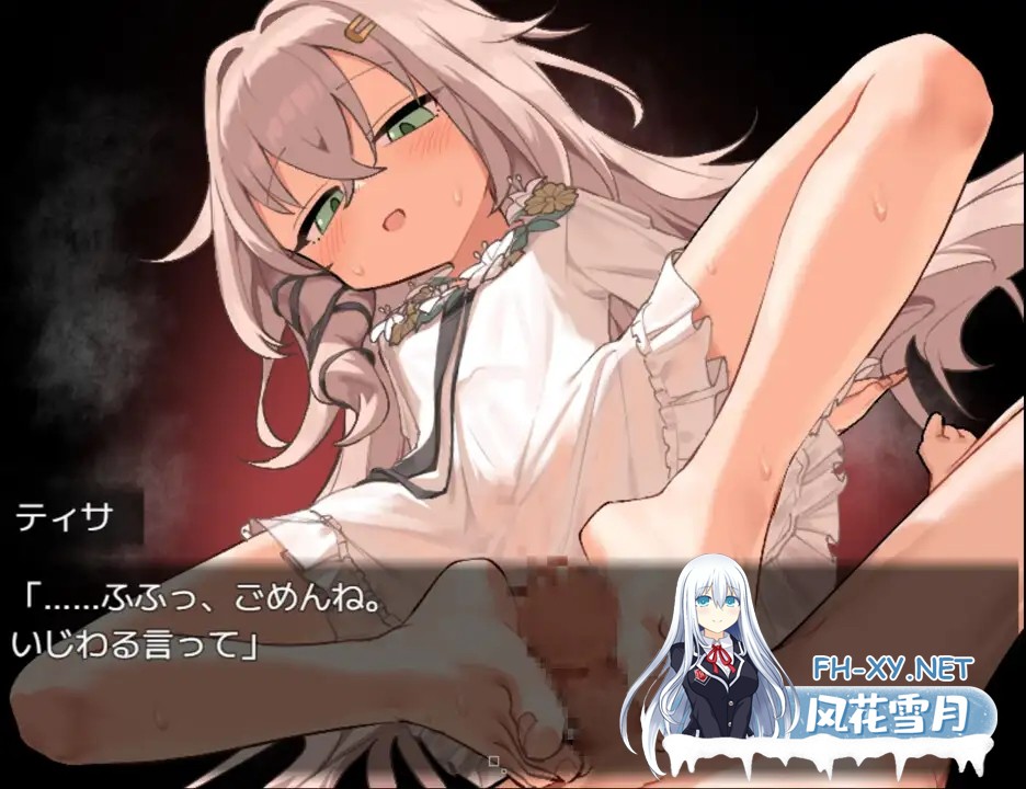 [RPG/精翻汉化/萝莉/反向奸][RJ01549336/かえでの社团]铝海的医术师/アルミオシオンの医術師[+自带全回想][PC+安卓/2.2G]-9.jpg