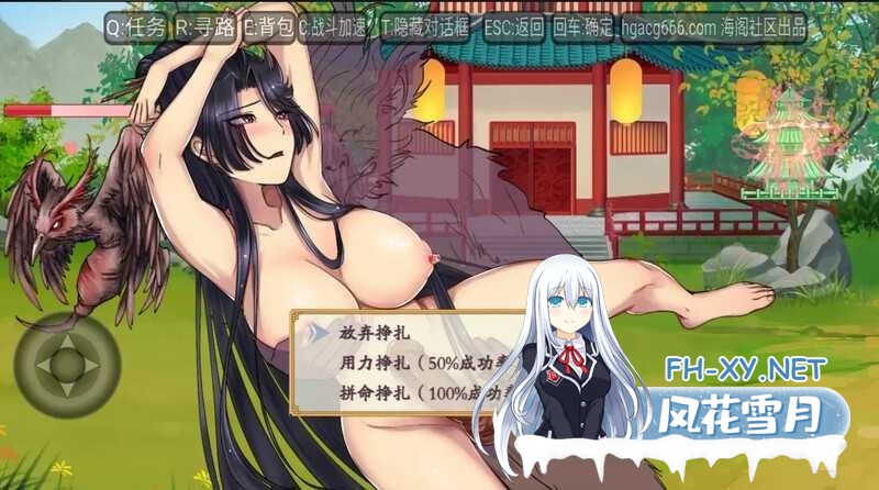 [RPG/STEAM官中/步兵/更新/修仙]绯月仙行录/绯色修仙录[Ver1.287 正式版+存档][PC/2.9G]-8.jpeg