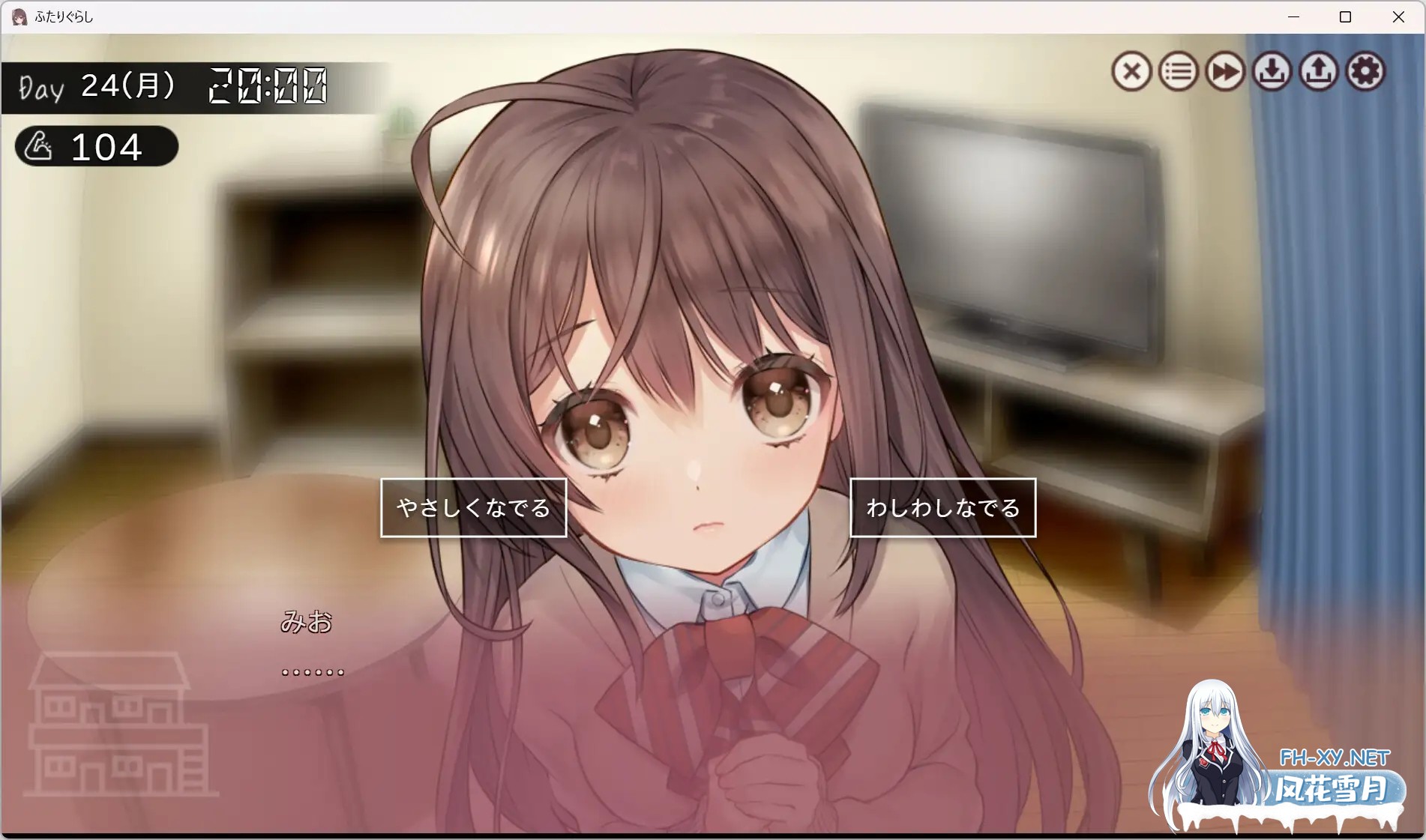 [SLG/更新/机翻+AI文本/触摸/中出/处女][RJ01214867/PICOPICOSOFT社团]两人生活/ふたりぐらし[Ver1.671+存档][PC/4.9G]-5.jpg