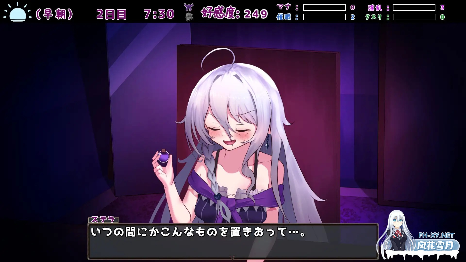 [RPG/汉化]魔女の遺産 AI汉化版[PC/1.3G]-5.jpg