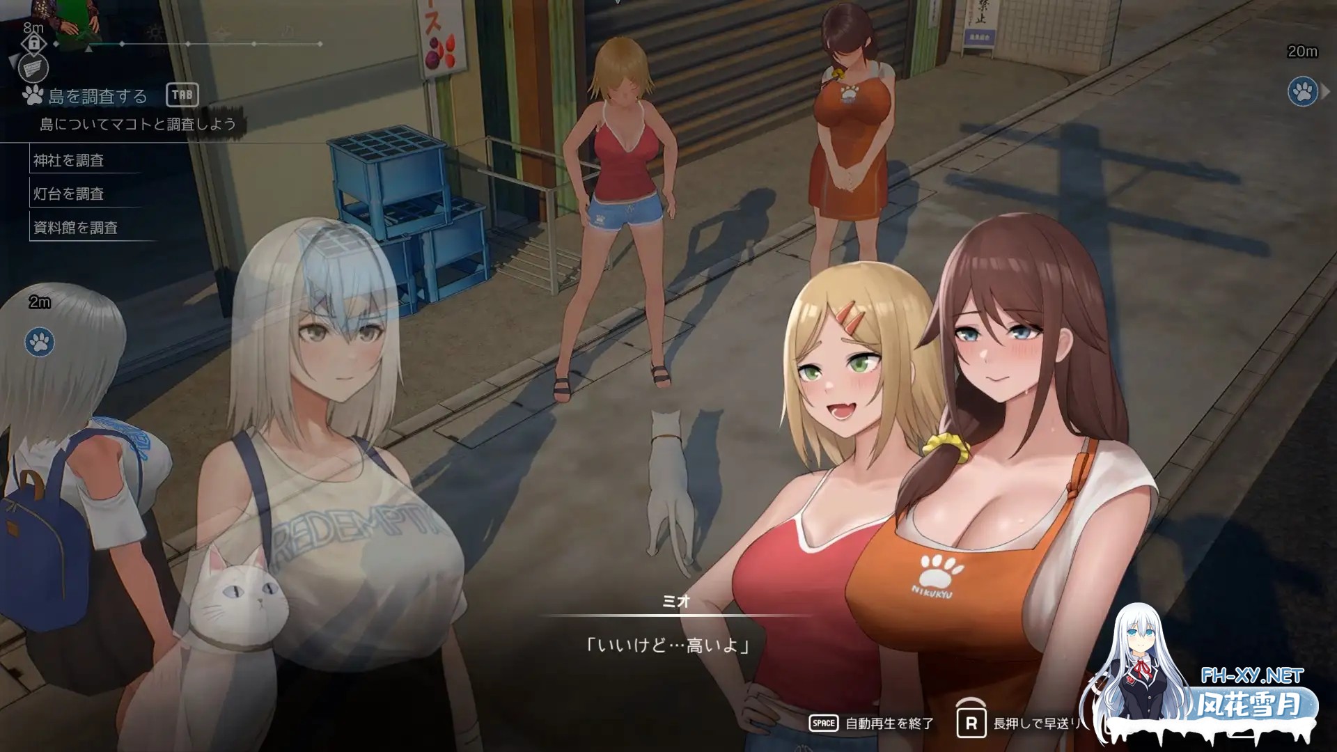 [3D/STEAM官中/步兵/兽耳/猫耳][RJ01493579/るみなすのーと社团]猫岛雨香/Cat Island Petrichor/猫島ペトリコール[Ver1.0.3788+DLC][PC/5.60G]-5.jpg
