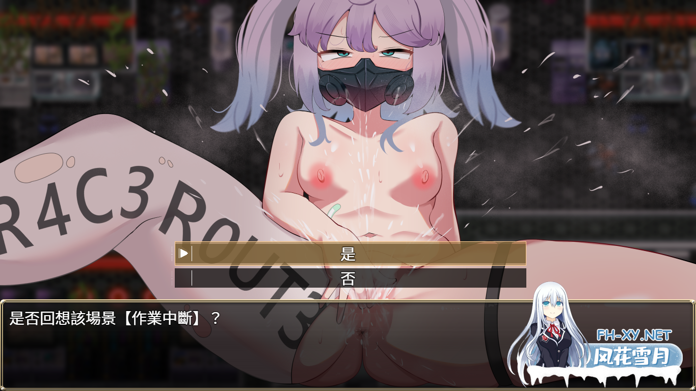 PC[异种X恶堕RPG]神聖之化身 ～古法儀式與雙生的世界+内嵌AI汉化版+作弊码~聖なる化身 ～古法儀式と双生の世界[1.36G]百度/迅雷/UC/夸克-1.png