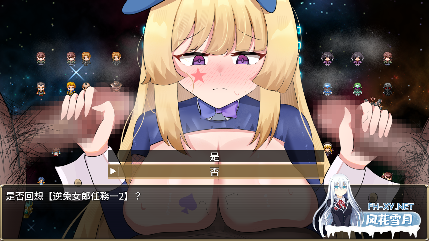 PC[异种X恶堕RPG]神聖之化身 ～古法儀式與雙生的世界+内嵌AI汉化版+作弊码~聖なる化身 ～古法儀式と双生の世界[1.36G]百度/迅雷/UC/夸克-2.png