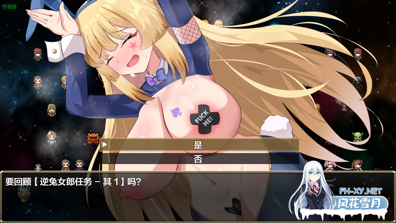 PC[异种X恶堕RPG]神聖之化身 ～古法儀式與雙生的世界+内嵌AI汉化版+作弊码~聖なる化身 ～古法儀式と双生の世界[1.36G]百度/迅雷/UC/夸克-3.png