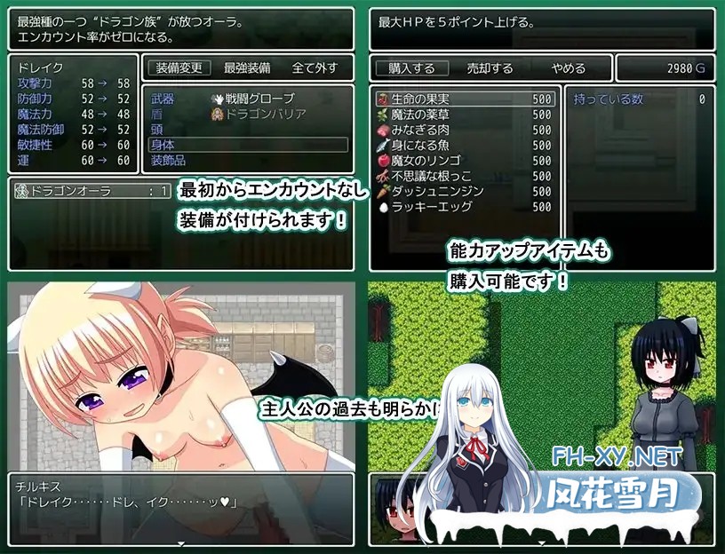 [RPG/AI汉化/后宫/中出/强X][RJ183798/7センチ社团]侵蚀 -毁灭之国与吸血鬼/ERODE -滅ぶ国と吸血鬼[PC/190M]-4.jpg